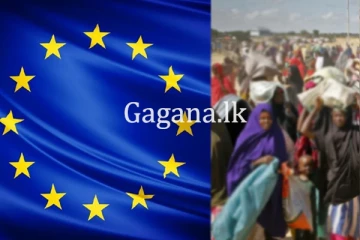 යුරෝපා සංගමය සෝමාලියාවට ආධාර ලබා දීම තාවකාලිකව නවතයි.