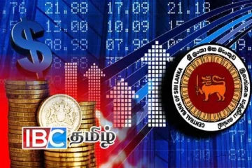 இலங்கை ரூபாவின் பெறுமதியில் ஏற்பட்டுள்ள மாற்றம்