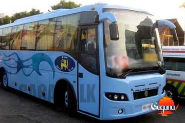 අධිවේගයේ ගමන් කරන වාහන සඳහා විශේෂ නීතියක් සමග ගැසට් නිවේදනයක්