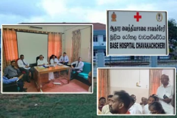 சாவகச்சேரி வைத்தியசாலை மீதான குற்றச்சாட்டுகள் : எடுக்கப்பட்ட நடவடிக்கைகள்