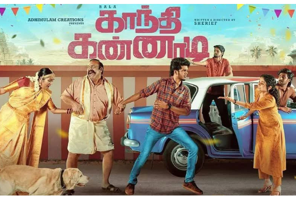 காந்தி கண்ணாடி திரை விமர்சனம் | Gandhi Kannadi Movie Review