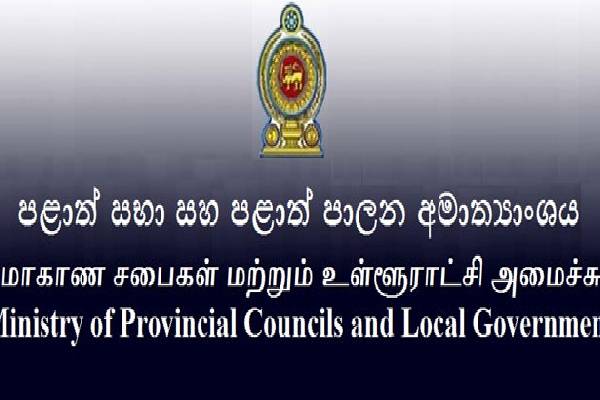 கிராம அபிவிருத்தி குழு தலைவர் நியமன விவகாரம்: பிரதேச சபை தவிசாளர்கள் குற்றச்சாட்டு | Workers Warning To Government Officials