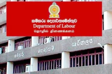 කම්කරු දෙපාර්තමේන්තුවෙන් විශේෂ දැනුම්දීමක් - මේ දක්වා ප්‍රතිලාභ ගෙවීම් සහ ලියාපදිංචි අත්හිටුවයි