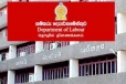 කම්කරු දෙපාර්තමේන්තුවෙන් විශේෂ දැනුම්දීමක් - මේ දක්වා ප්‍රතිලාභ ගෙවීම් සහ ලියාපදිංචි අත්හිටුවයි