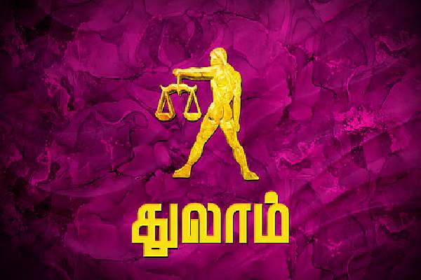 10 ஆண்டுகள் கழித்து குரு-சுக்கிரன் உருவாக்கும் திருஷ்டி யோகம் ; ஜாக்பாட் அடிக்கும் ராசி | After 10 Years Guru Sukran Thirusti Yogam Perurasi 10 ஆண்டுகள் கழித்து குரு-சுக்கிரன் உருவாக்கும் திருஷ்டி யோகம் ; ஜாக்பாட் அடிக்கும் ராசி | After 10 Years Guru Sukran Thirusti Yogam Perurasi