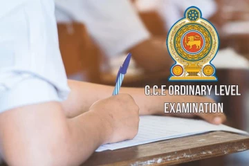 சாதாரண தர பரீட்சை பெறுபேறுகள் தொடர்பில் வெளியான தகவல்