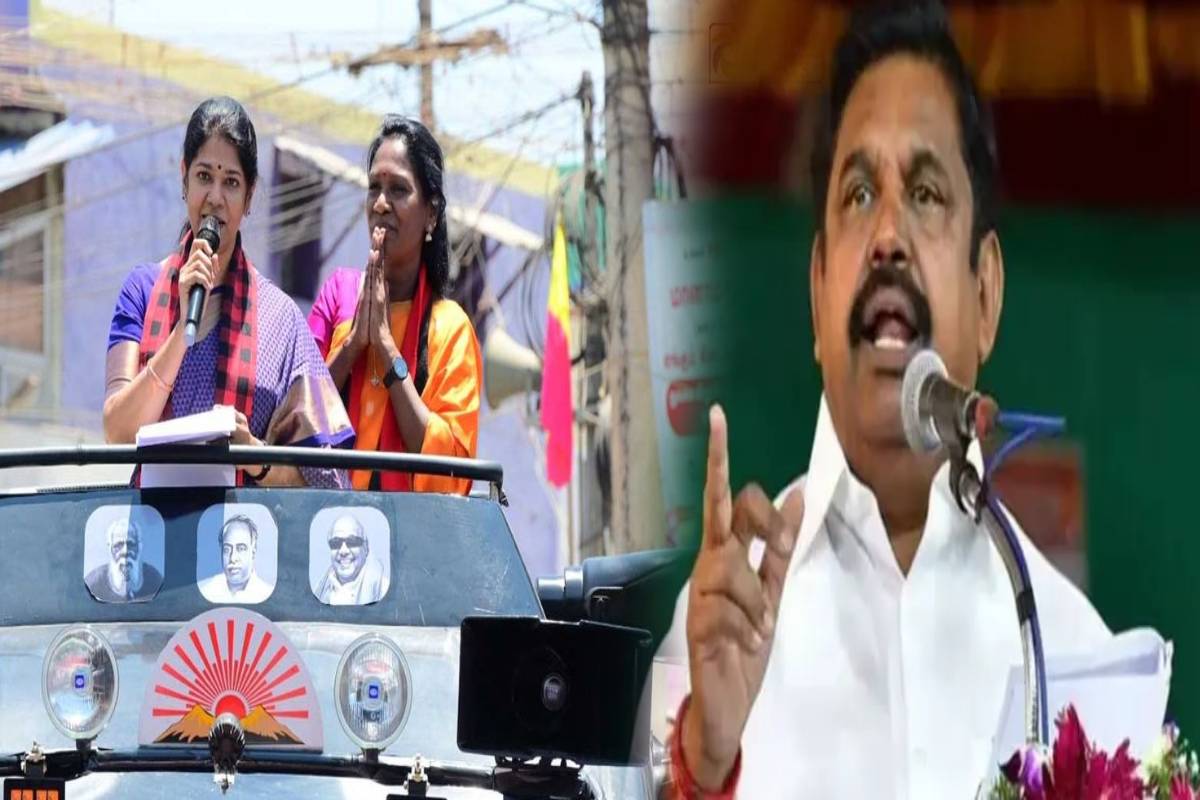 எடப்பாடி பழனிசாமியை ஏதோ ஒரு மாநிலத்திற்கு ஆளுநராக்கி அனுப்பிடுவாங்க- கனிமொழி | Mp Kanimozhi Election Campaign Speech