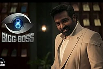 பிக் பாஸ் வீட்டிற்கு செல்லும் குழந்தை நட்சத்திரம் யார் தெரியுமா?