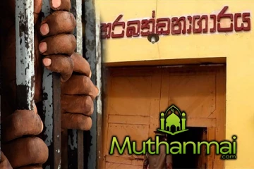 சிறைச்சாலையின் கட்டடம் மீது முறிந்து வீழ்ந்த மரம் : ஒருவர் மரணம்