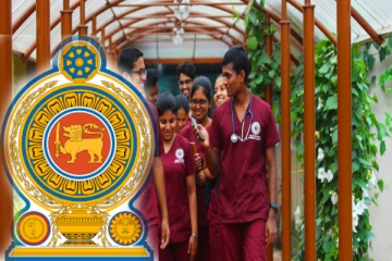 சர்வதேச தரத்திலான பல்கலைக்கழக மருத்துவ பட்டப்படிப்பினை இலங்கையில் மேற்கொள்வது தொடர்பில் வெளியான அறிவித்தல்