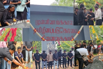 யாழ்.பல்கலையில் உணர்வுபூர்வமாக நடைபெற்ற முள்ளிவாய்க்கால நினைவேந்தல் நிகழ்வு!