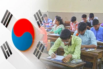 கொரிய மொழி பரீட்சை பெறுபேறுகள் வெளியானது