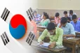 கொரிய மொழி பரீட்சை பெறுபேறுகள் வெளியானது