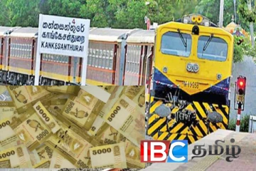 காங்கேசன்துறைக்கு சென்ற தொடருந்தால் ஏற்பட்ட பாரிய நட்டம்