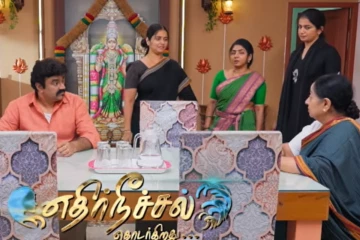 இன்று எதிர்நீச்சல் தொடர்கிறது சீரியல் ஒளிபரப்பு இல்லை.. காரணம் இதுதான்