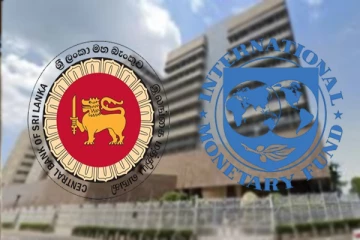 சர்வதேச நாணய நிதியம் மற்றும் மத்திய வங்கி: முக்கிய உரையாடல்