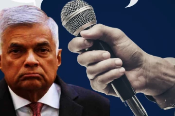 ஊடகங்களை ரணில் ஒடுக்குவதாக ஜே.வி.பி குற்றச்சாட்டு