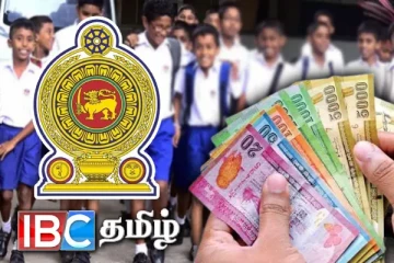 தமிழர்பகுதியில் பாடசாலையில் நிதி சேகரிப்பு விவகாரம் - வெளியான அறிக்கை