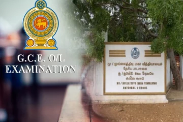 முல்லைத்தீவு மகாவித்தியாலயத்திற்கு பெருமை சேர்த்த மாணவர்கள்; 57 பேர் சித்தி