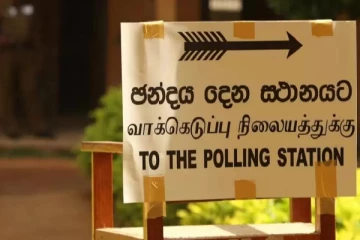 இலங்கையில் இந்தாண்டு நடத்தப்பட போகும் தேர்தல்