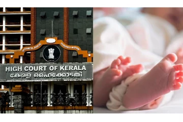 குழந்தைக்கு பெயர் வைப்பதில் பெற்றோர் மோதல் : பெயர் சூட்டிய உயர் நீதிமன்றம்