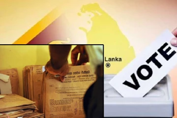 தபால் மூல வாக்குகள் எண்ணும் பணி ஆரம்பம்