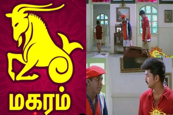 இன்றைய ராசி பலன் பார்க்கலாம் வாங்க.. இதோ | Today Rasi Palan 20 07 2024 இன்றைய ராசி பலன் பார்க்கலாம் வாங்க.. இதோ | Today Rasi Palan 20 07 2024
