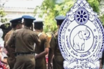 பொது மக்களுக்கு காவல்துறையினர்  விடுத்துள்ள முக்கிய தகவல்