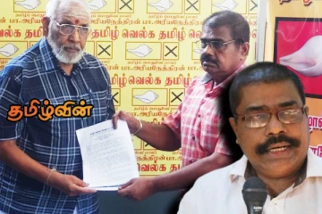 அரியநேத்திரனுக்கு நன்றி தெரிவித்த விக்னேஸ்வரன்