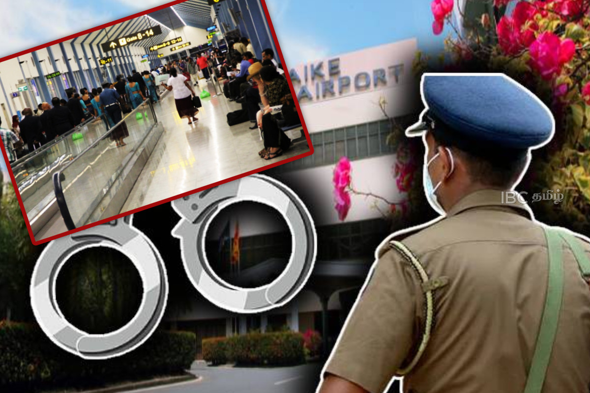 கட்டுநாயக்க விமான நிலையத்தில் சிக்கிய பெண் உள்ளிட்ட நபர்கள் | 4 People Arrested At Katunayake Airport