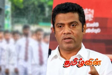 சர்ச்சைக்குரிய பாடசாலை காணொளி : அமைச்சர் நளிந்தவின் விசேட அறிவிப்பு
