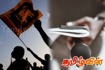 தொழிற்சங்க வளர்ச்சியில் ஊடகவியலாளர்களின் பங்களிப்பு: சங்கத்தினரின் பாராட்டு