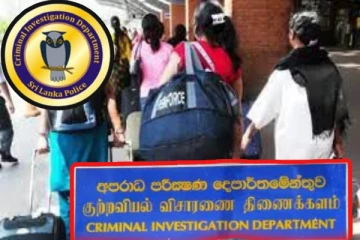 விசாரணையில் வெளிவந்த உண்மைகள் - மனித கடத்தல்காரர்களை தேடும் குற்றப் புலனாய்வுப் பிரிவினர்