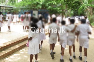 අලුත්ම ආරංචිය මෙන්න. - තවකාලික පාසල් නිවාඩුව ගැන අමාත්‍යාංශයෙන් විශේෂ නිවේදනයක්.