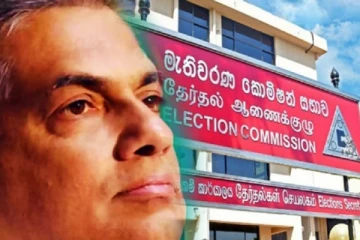 22 ஆவது அரசமைப்பு திருத்தச் சட்டமூலம்: சட்டத்தரணிகள் ஒன்றிணைவு எச்சரிக்கை