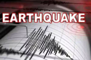 நேபாளத்தில் மீண்டும் சக்திவாய்ந்த நிலநடுக்கம்: அதிர்ச்சியடைந்த மக்கள்