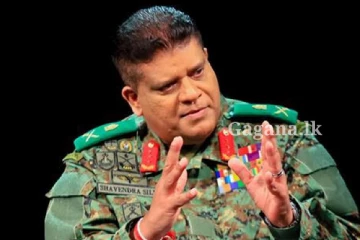 තව දවස් 02කින්.. ජනවාරි 01 වෙනිදා සිට.. ජෙනරාල් ශවේන්ද්‍ර සිල්වාගේ සේවයට මොකද වෙන්නේ?.