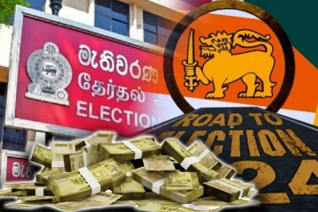 ஜனாதிபதித் தேர்தல்: கட்டுப்பணம் செலுத்தியவர்களின் எண்ணிக்கை அதிகரிப்பு