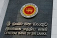 இலங்கை மத்திய வங்கி வெளியிட்ட தகவல்