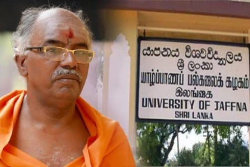 யாழ். பல்கலைக்கழகப் பேரவைக்கு மேலும் 5 பேர் நியமனம்