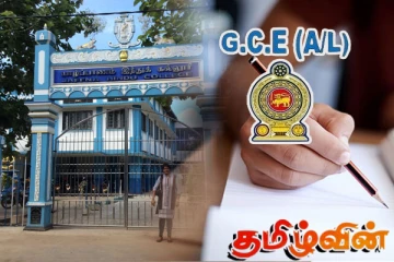 யாழ். இந்துக்கல்லூரியில் க.பொ.த உயர்தரத்தில் இணைய வாய்ப்பு