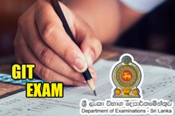 பொதுத் தகவல் தொழில்நுட்பப் பரீட்சை விடைத்தாள் மதிப்பீட்டிற்கு விண்ணப்பம் கோரல்