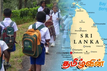 பொருளாதார பிரச்சினையின் எதிரொலி: அதிகரித்துள்ள மாணவர்களின் இடைவிலகல்