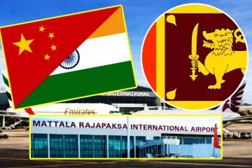 குத்தகைக்கு செல்லும் மத்தள வானூர்தி நிலையம்: சீனாவின் எல்லையில் கால்பதிக்கும் இந்தியா