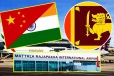 குத்தகைக்கு செல்லும் மத்தள வானூர்தி நிலையம்: சீனாவின் எல்லையில் கால்பதிக்கும் இந்தியா