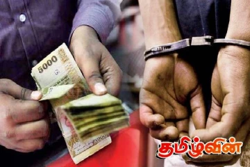 ஏறாவூரில் வர்த்தகர் ஒருவரிடம் காசோலை மோசடி செய்த நபர் கைது