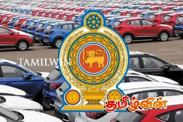 துறைமுகத்தில் சிக்கியுள்ள 400 வாகனங்கள் : வெளியான தகவல்