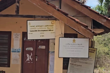 நாடளாவிய ரீதியில் அபிவிருத்தி உத்தியோகத்தர்கள் பணி பகிஷ்கரிப்பு