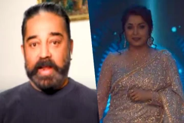 கமல் ஹாசனுடன் இணைந்து பிக் பாஸ் நிகழ்ச்சியை தொகுத்து வழங்கும் ரம்யா கிருஷ்ணன்.. முதல் ப்ரோமோ