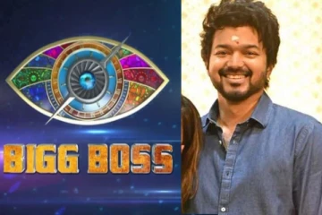 பிக் பாஸ் நடிகையின் அழகை பாராட்டிய விஜய்.. யார் அந்த நடிகை தெரியுமா